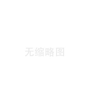 无棣南京陶瓷纤维板中心(天水陶瓷纤维布厂)